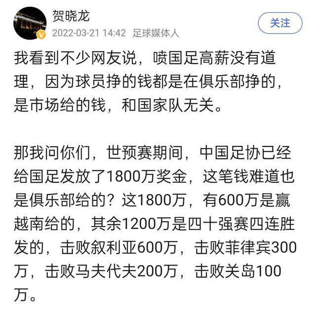 我不认为缺乏态度，而是因为疲劳，周三，然后周六下午又有比赛……这很艰难。